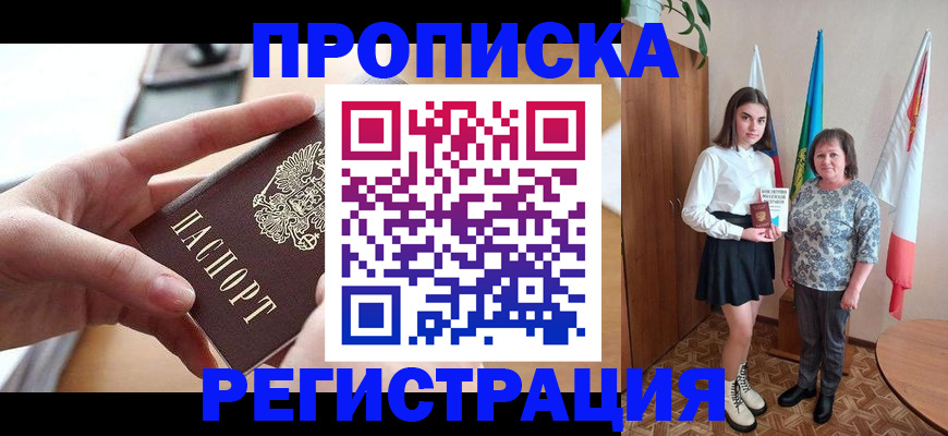 временная регистрация госуслуги в Камчатской области