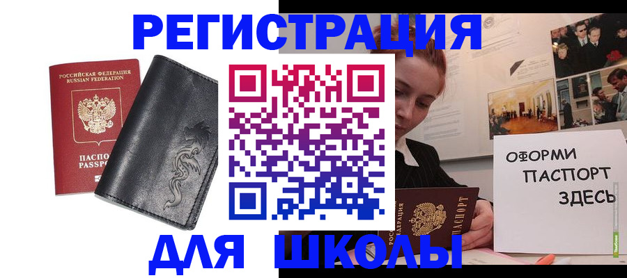 временная регистрация поиск в Камчатской области